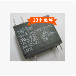 JQX 62F 热水器继电器 1AH 17A 微波炉 12VDC 302WP M02