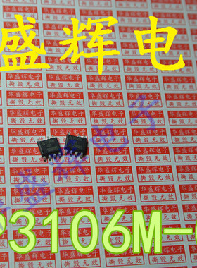 AP3101M-E1/3106M-G1/3502MP-G1/3503MP-G1/3968M-G1电源管理芯片