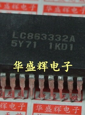 LC863332A-50S5/50E3/5Z59/5Y30/5Y71/5S97/5S10/5T25组装机CPU
