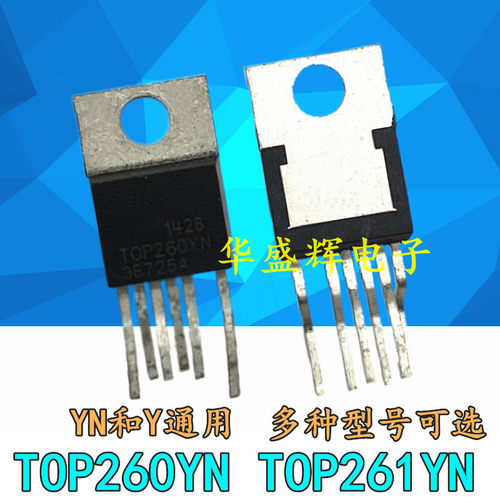 电源驱动管理芯片TOP261YN
