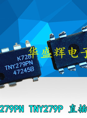 液晶电源芯片 TNY279PN  TNY279P TNY279PG 直插DIP-7