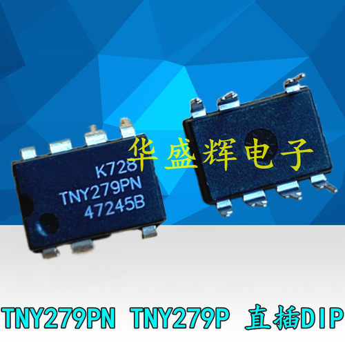 液晶电源芯片 TNY279PN  TNY279P TNY279PG 直插DIP-7
