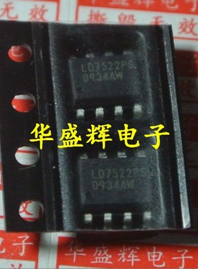 LD5760AGR/6143/7400GS/7522PS/7523AGS/7539EGS/7552BPS电源芯片