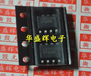 LD5760AGR/6143/7400GS/7522PS/7523AGS/7539EGS/7552BPS电源芯片