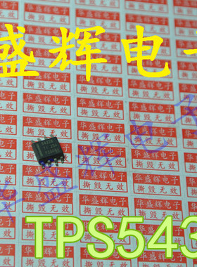 TPS54228/54231/54327/S54328/54329E/54331D/5430/54335电源芯片
