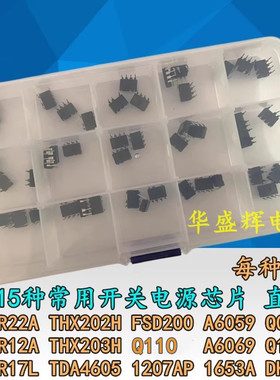 开关电源芯片包VIPER22A-12A-17L THX202-203 DH321 Q100 A6059等