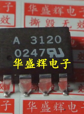 光耦HCPL HP A2300 A3020V A3120 A3150 A4504V A4506直插DIP贴片