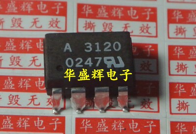 光电耦合器A3020VA3120A3150