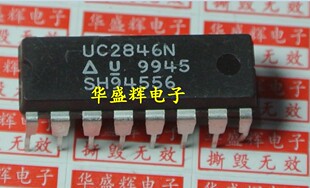 UC2846N UC3825N UC3846N KA3846 UC3854N UC3854AN 电源管理芯片