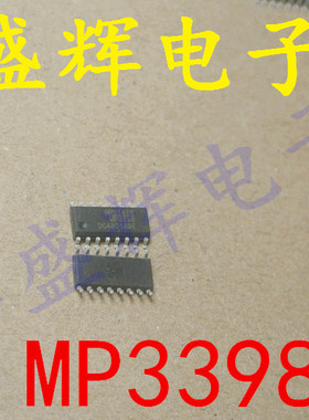 MP1038EYS/3389EF/3394S/MP3398A/MP3399EY/8125/910液晶电源芯片