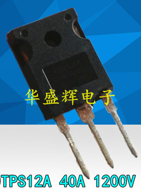 CS45-12101/40TPS12A/40TPS16/70TPS16/CLA50E1200HB单向可控硅