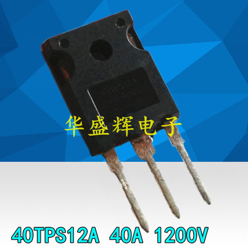 单向可控硅CLA50E1200HB
