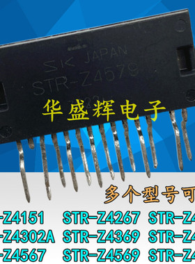 STR-Z4151 4202 4267 4229 Z4302 Z4369 Z4479 Z4567 Z4569 Z4579