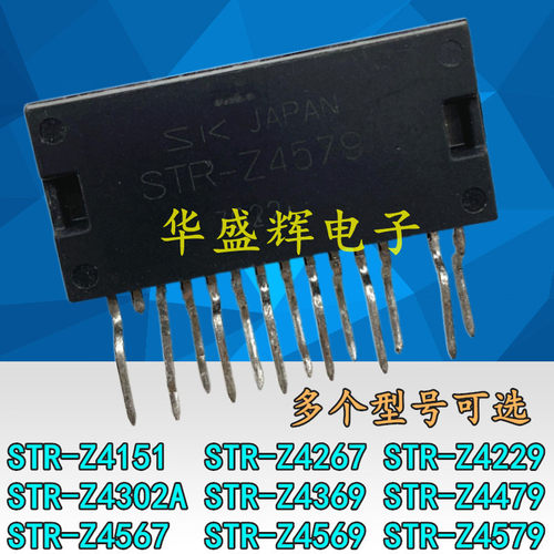 STR-Z4151 4202 4267 4229 Z4302 Z4369 Z4479 Z4567 Z4569 Z4579