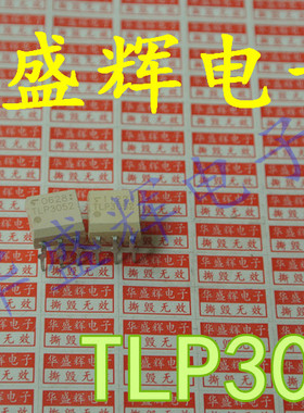 TLP3020 TLP3022 TLP3052 TLP3061F TLP559 TLP2630 TLP3526光耦