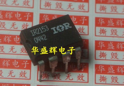 DIP电桥驱动器芯片IR4427IR2153