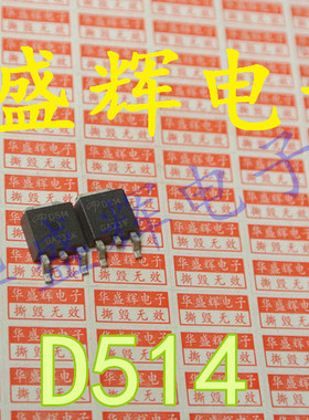 AOD3N40/TMD3N50/MDD5N50/D514/D516/D606/D608/D609液晶MOS管