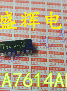 TA2003P/7604/7613/7614/7629/7630/7640AP/8628N/8859CP芯片