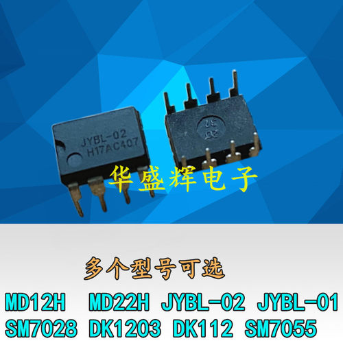 MD12HMD22HJYBL-0201电源IC