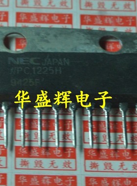 UPC1185H UPC1188H UPC1225H UPC1270H UPC1277H音频功放驱动芯片