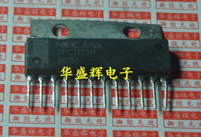 UPC1185H UPC1188H UPC1225H UPC1270H UPC1277H音频功放驱动芯片