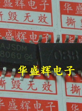 UCC25710/2818D/28515DW/28060/28061/28070/27322液晶电源芯片