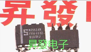 〖昇發电子〗运算放大器NE5534N NE5534AN NE5534P JRC5534D NJM
