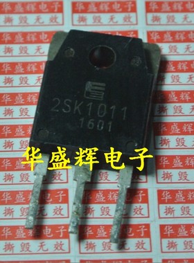 2SK1011/1120/K1358/K1794/K2057/K2082/K2258/K2372/K2690/K3473