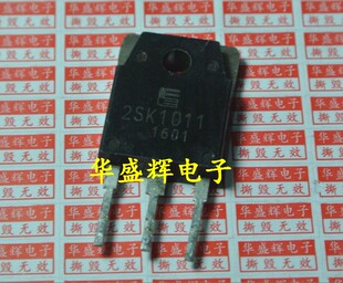 2SK1011/1120/K1358/K1794/K2057/K2082/K2258/K2372/K2690/K3473