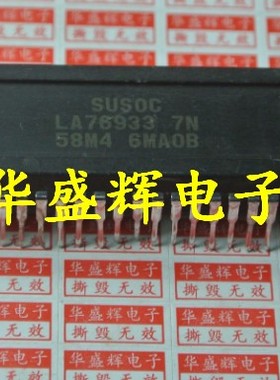 LA76933G/S 7N 58L1/58M4/58L1/59J1/59L8/57N7=CH04T13组装机CPU