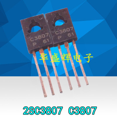 2SC2594/C2688/C3807/C3419/C3953/C3964/C4137/A1700 音响三极管