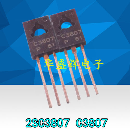 2SC2594/C2688/C3807/C3419/C3953/C3964/C4137/A1700 音响三极管