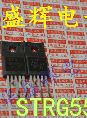 电源模块STRG5551/G6623/G6632/G6651/G8626/8628/9626/9628/6624