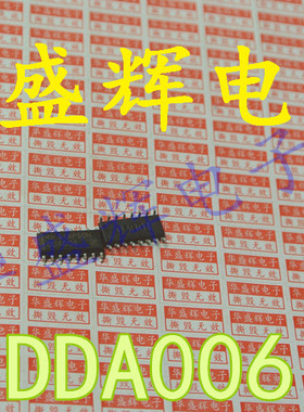 DDA001AG DDA001BG DDA006 DDA013BG DDA014 液晶电源管理芯片SOP