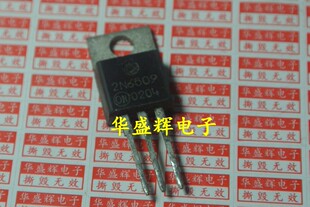 2N6507 2N6508 2N6509 2N6348A 进口可控硅 TO220