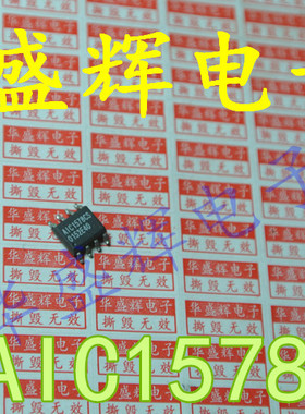 AIC1526-1 AIC1578CS AIC2857F AIC2858F液晶电源芯片直流转换器