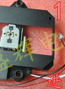 全新带架 HOP-120V 激光头移动dvd 便捷式EVD 激光头120v光头