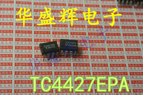 【华盛辉】1.5A 双高速MOSFET驱动器 TC4427EPA TC4427CPA