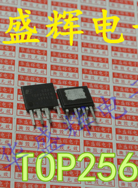 TOP253EN/254/255/256/257/258/259/260/261EG液晶电源驱动芯片