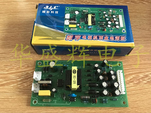 有线数字电视机顶盒电源板 接收机通用电源板33v22v12v5v3.3v