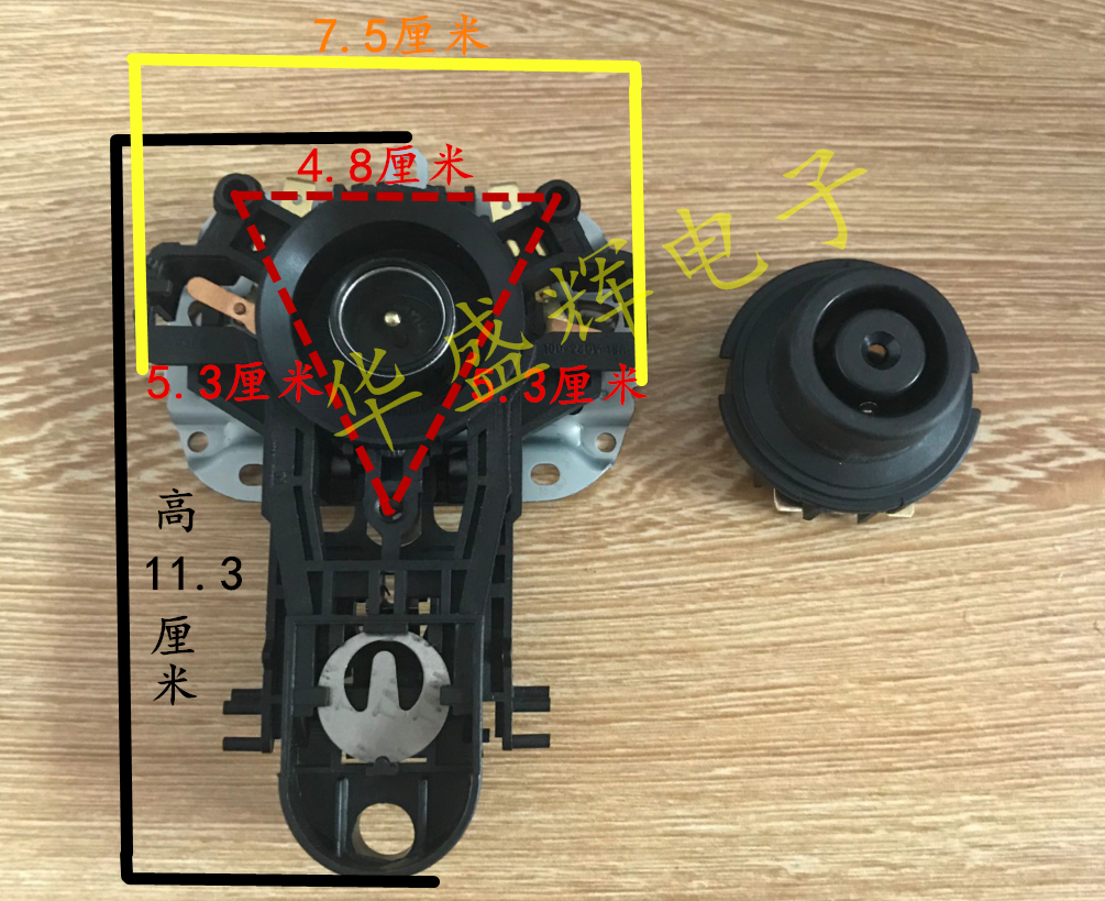 电水壶配件开关电热水壶底座温控耦合器电水壶连接器,厨房电器,电热水壶/保健养生壶配件,淘宝优惠券,粉丝福利购,淘宝优惠卷