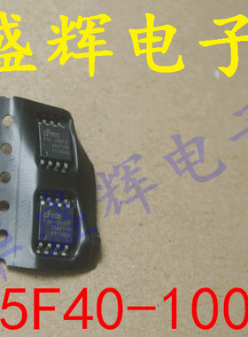 F40-100HIP 25X40BVSIG 25X40VSIG 液晶驱动板存储器芯片SOP8宽体