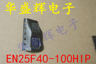 F40-100HIP 25X40BVSIG 25X40VSIG 液晶驱动板存储器芯片SOP8宽体