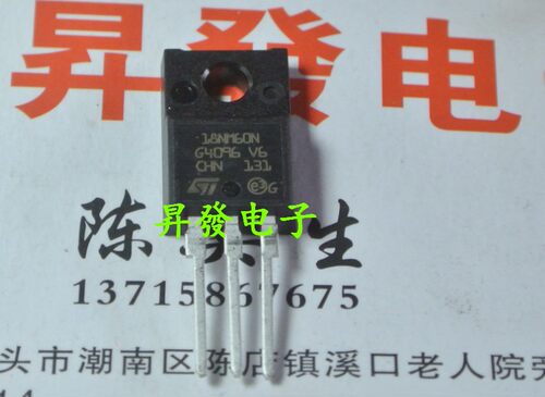 场效应管 18NM60N FQPF18N60C FQPF18N60 K18A60 液晶管