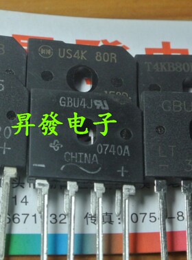 【昇發电子】液晶整流桥堆GBU4J US4K80R T4KB80F RBV406M GBU406