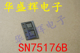 【华盛辉】75176 75176B SN75176BD【贴片】 接口-驱动器 接收器