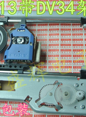 DVD EVD 激光头 KHM-313AAA KHS-313A 带DV34架 铁架