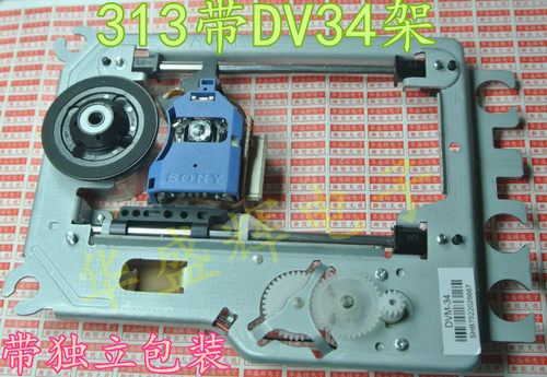 DVDEVD激光头KHM-313AAA