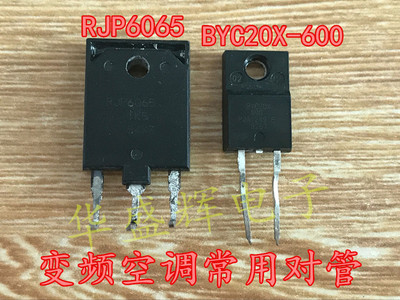 RJP6065BYC20X-600空调常用管