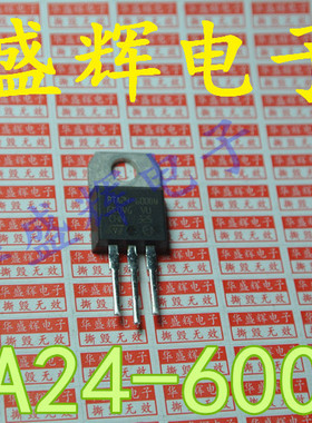 双向可控硅开关BTA20-600 BTA24-600B BW CW 800B 800BW